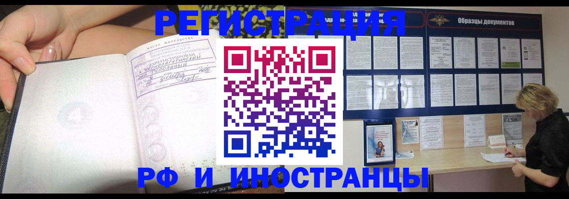 прописка для военкомата в Новоуральске